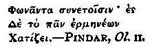 Phônanta sunetoisin: es De to pan hermêneôn Chatizei.—PINDAR