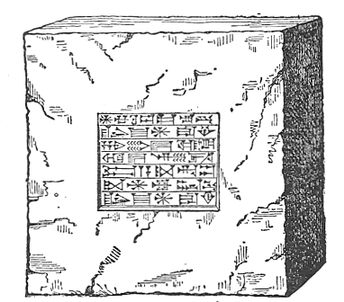 BABYLONIAN BRICK.