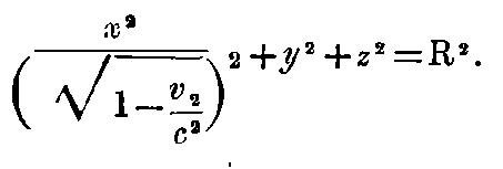 Formula.