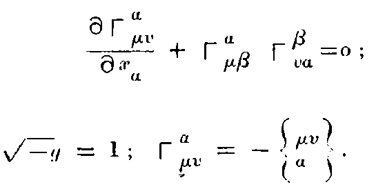 Formula.