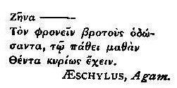 Zna—— Ton phronein brotous hod- santa, ti pathei mathan Thenta kuris echein. SCHYLUS
