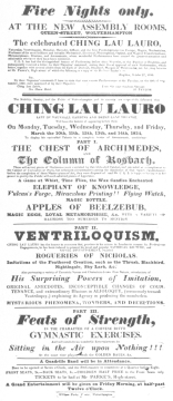 Ching Lau Lauro handbill featuring suspension in 1832.
From the Harry Houdini Collection.