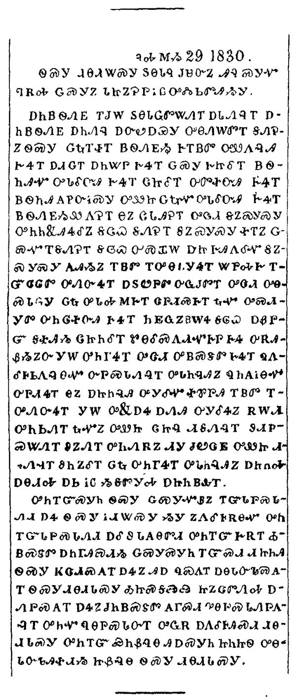  <i>Fac-simile of the first two Paragraphs of the Leading Article in the "CHEROKEE PHOENIX" of July 31, 1830</i>