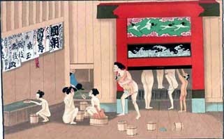 UYA, OR BATH-HOUSE