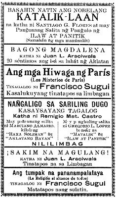 Advertisement