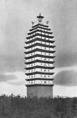 THE PAGODA OF YUNNAN CITY, 250 FEET HIGH.