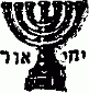 menorah