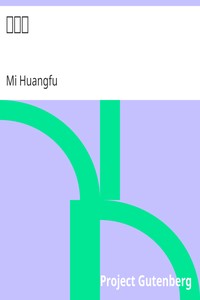 Book Cover