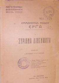 Book Cover