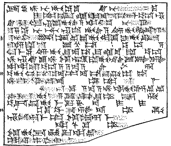 Plate of cuneiform tablet.