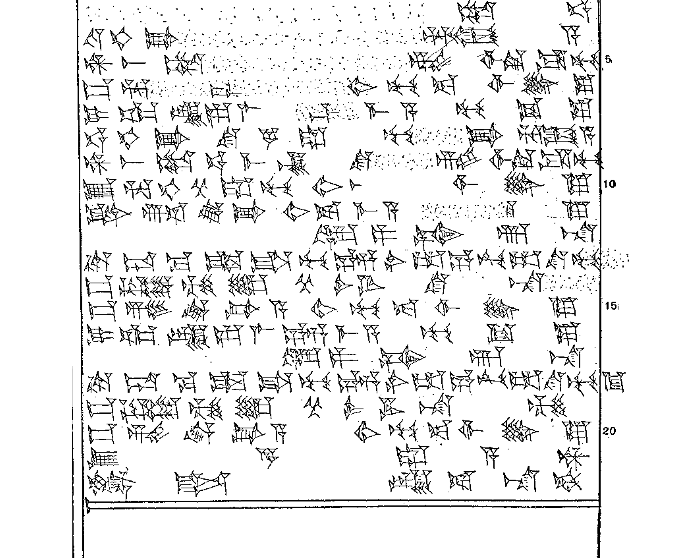 Plate of cuneiform tablet.