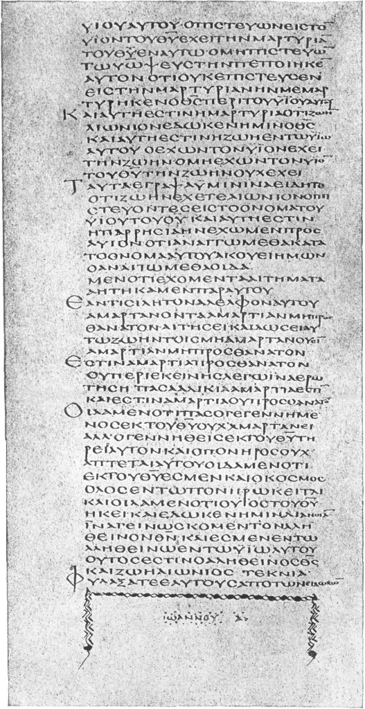 CODEX ALEXANDRINUS.