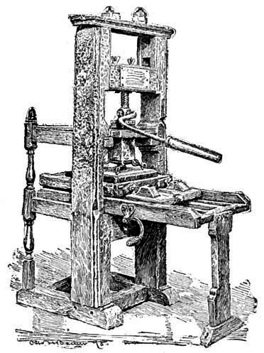 An old printing press