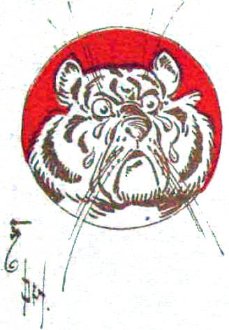 A tiger