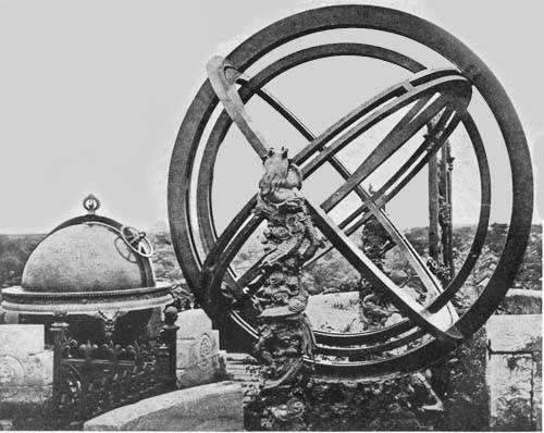 Armillary Sphere and Celestial Globe of Ferdinand Verbiest, 1673.