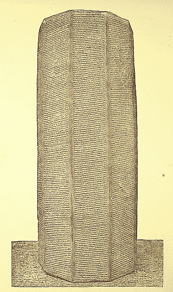 An Assyrian Book on a stone Cylinder rom the original             in the British Museum.