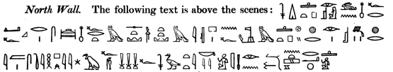 Image not available: hieroglyph