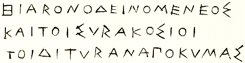 Votive Inscription