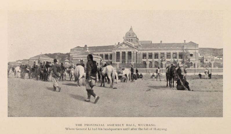 THE PROVINCIAL ASSEMBLY HALL, WUCHANG. Where General Li had his headquarters until after the fall of Hanyang.