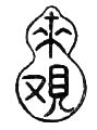 Chinese character