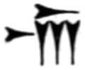 [cuneiform character]