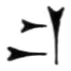 [cuneiform character]