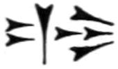 [cuneiform character]