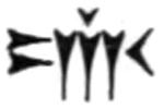 [cuneiform character]