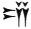 [cuneiform character]