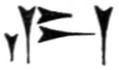 [cuneiform character]