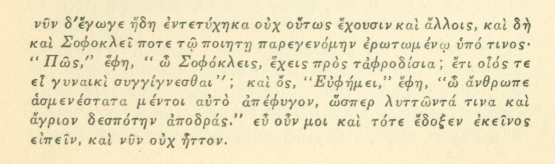 Greek text