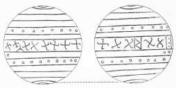 No. 143. Terra-cotta Ball, representing apparently the
climates of the globe (8 M.).