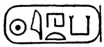 [Image
of the hyroglyphic cartouche not available.]